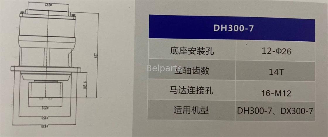 Getriebe des Bagger-Spare Parts Swing-Reduzierungs-DX300LCA DX340LC 130401-00021 Schwingen-130426-00014