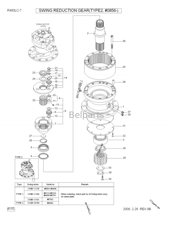 Schwingen-Getriebe-Reduzierung 31QUARTERBACK-10141 des Bagger-R480LC-9S R520LC-9S für HYUNDAI