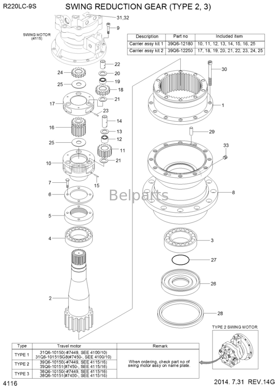 Belparts-Bagger Swing Gearbox R220LC-9S Untersetzungsgetriebe Schwingen-39Q6-12100/39Q6-12101/39Q6-12102