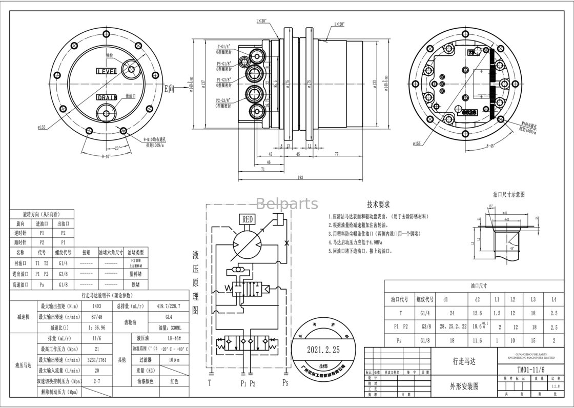 Ersatzteile für Bagger TM01 PC14 PC15 U15-3 für Komatsu Reisemotor Assy