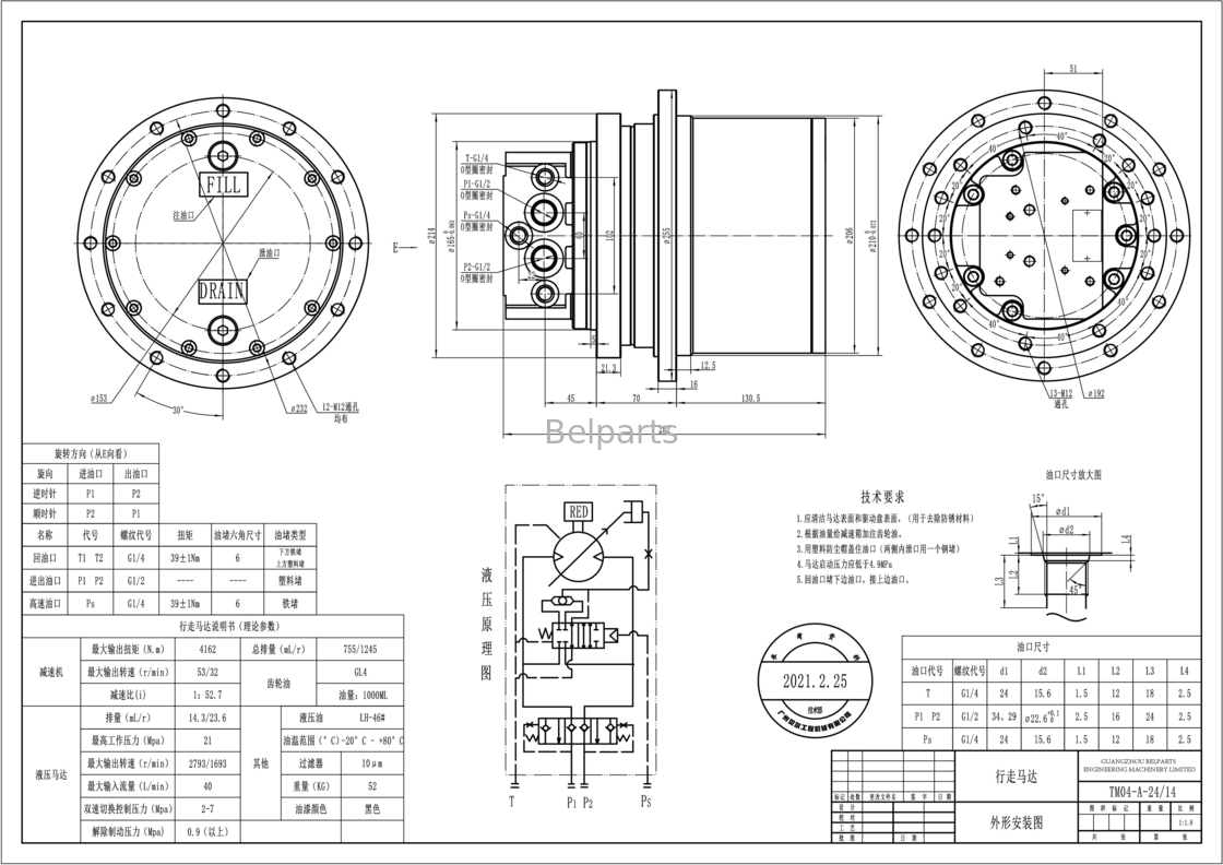 KYB MAG26VP PHV-390-53B EX40 IHI40JX Endantrieb Assy für Baggerteile TM04